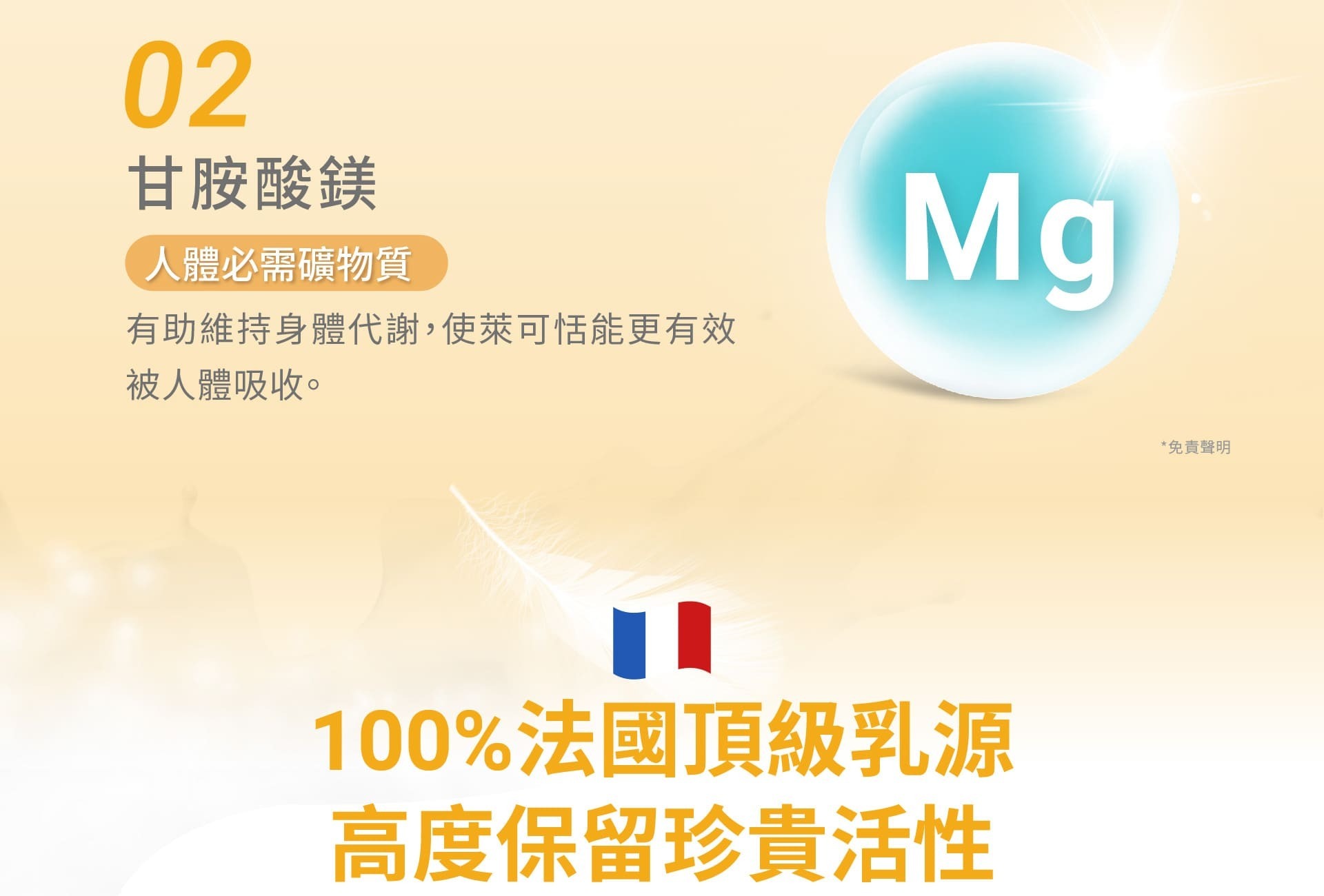 萊可恬舒活膠囊 提升效率 入睡