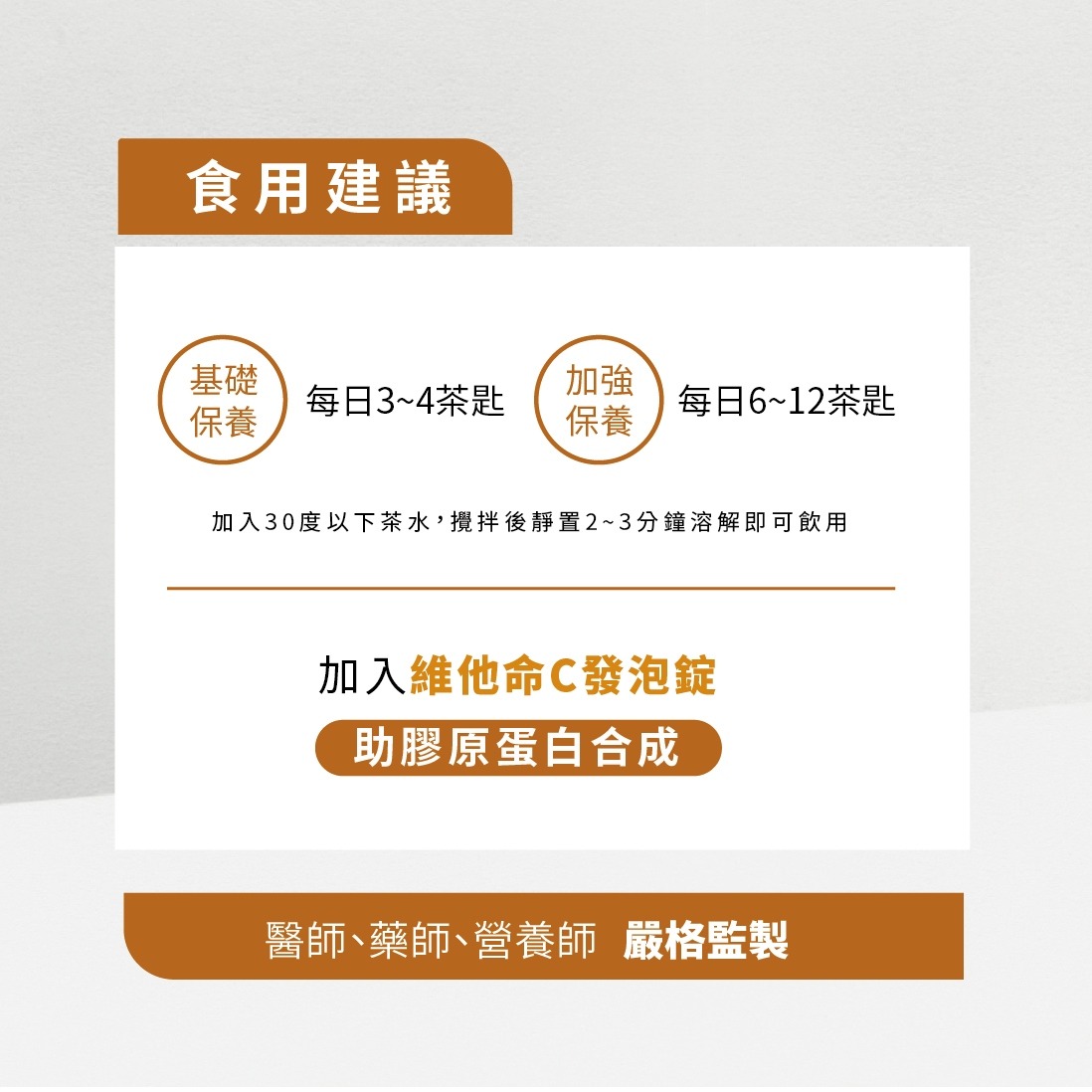 和泉水解膠原蛋白 和泉水解膠原蛋白