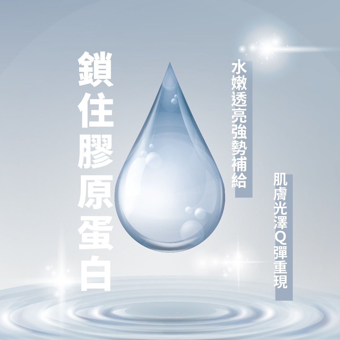 和泉水解膠原蛋白 和泉水解膠原蛋白