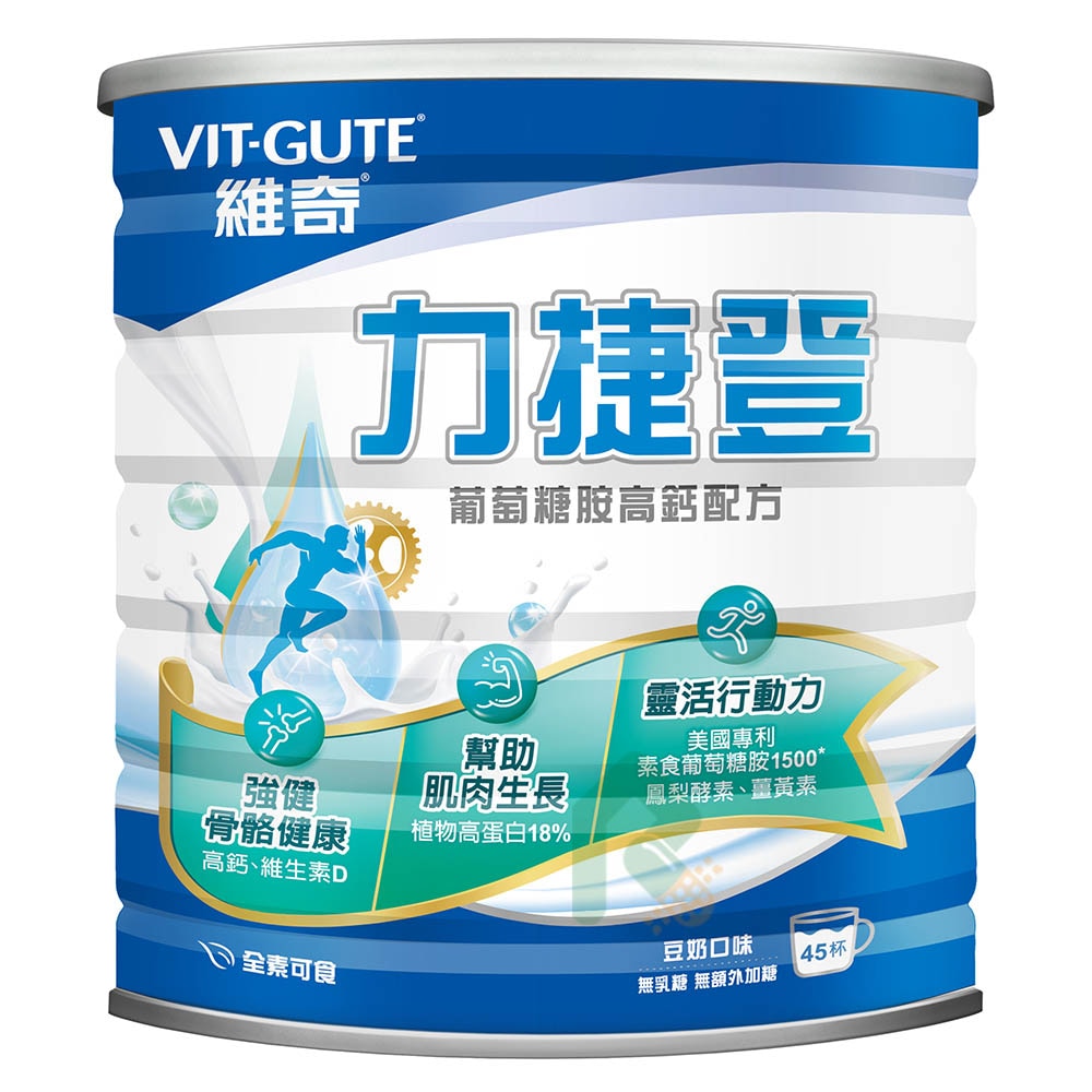 下單超過2罐，請選擇宅配 高鈣+維生素D 鳳梨酵素+薑黃素 高鐵高纖 21種綜合維生素、礦物質