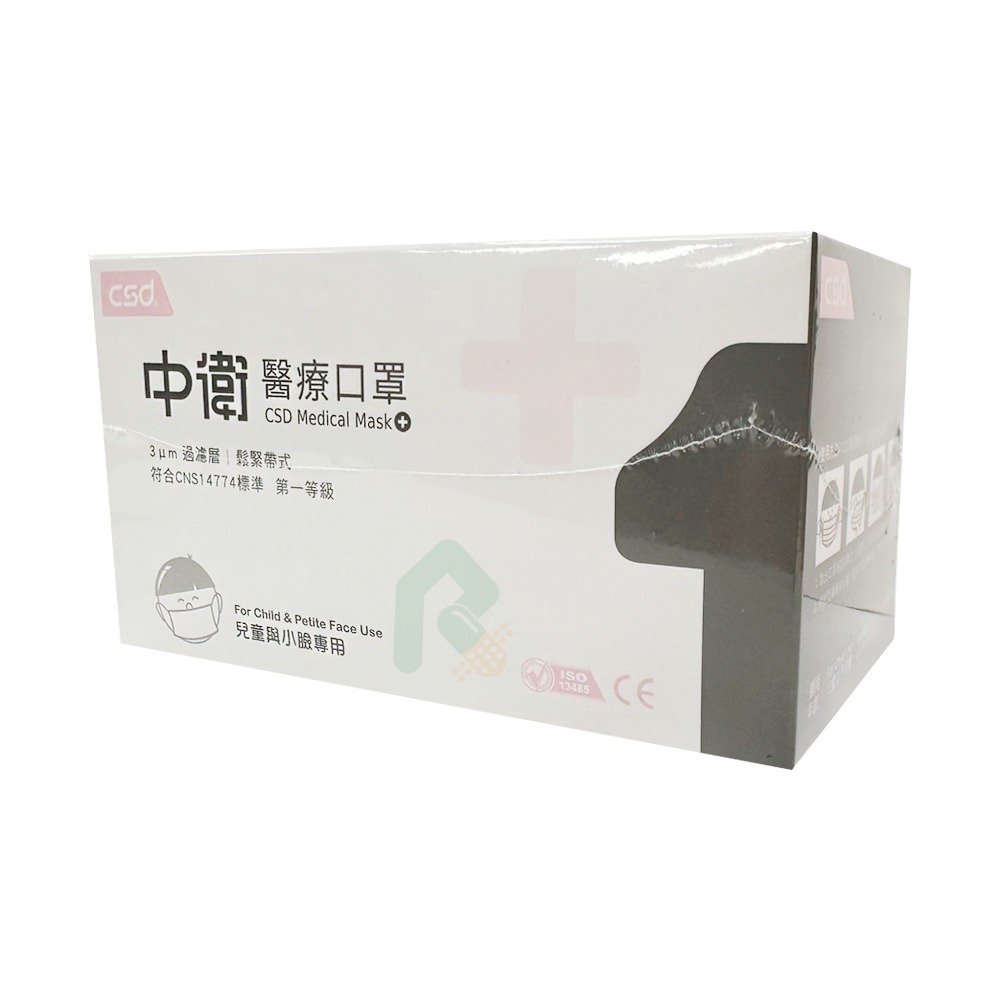 中衛醫用平面口罩 50入/盒(藍、粉) 兒童與小臉專用