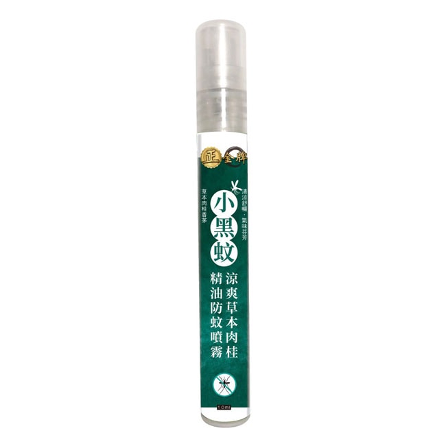 正金牌小黑蚊精油防蚊噴霧 (小黑蚊配方) 10ml