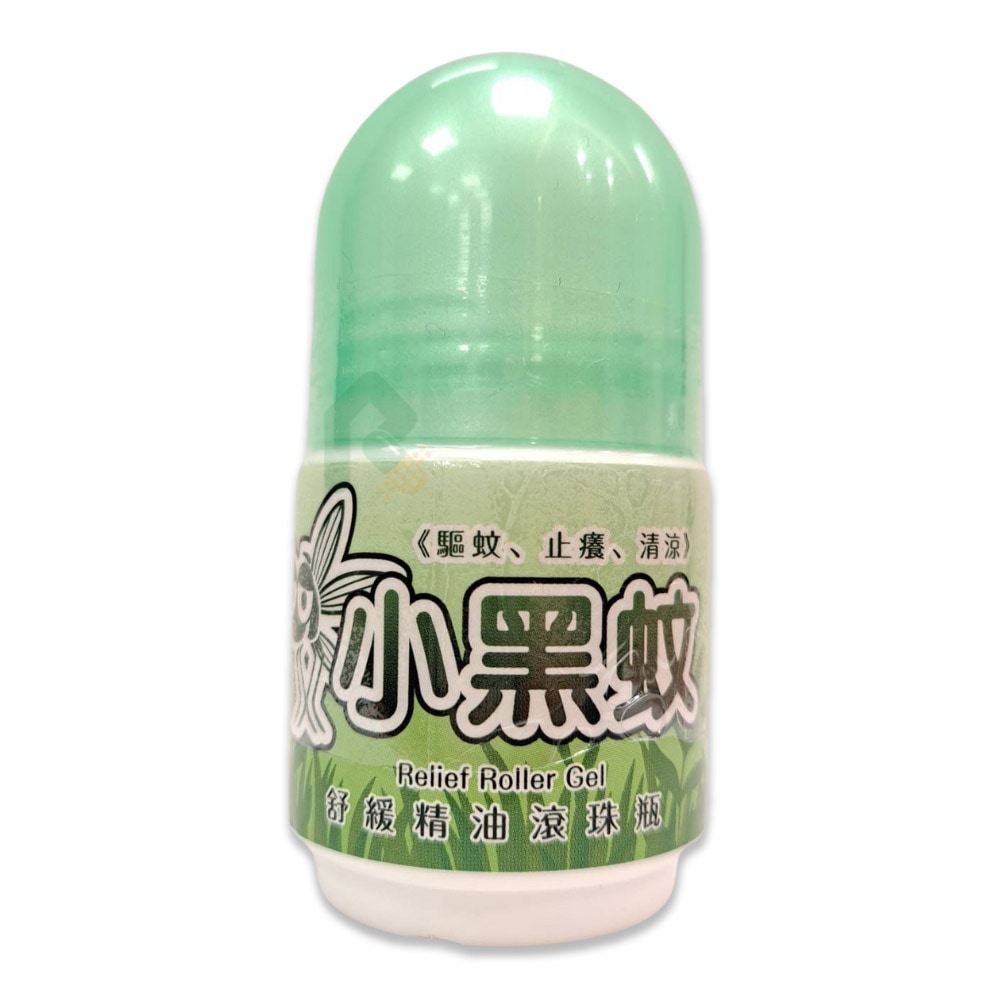 小草堂 小黑蚊舒緩精油滾珠瓶40g(香茅)