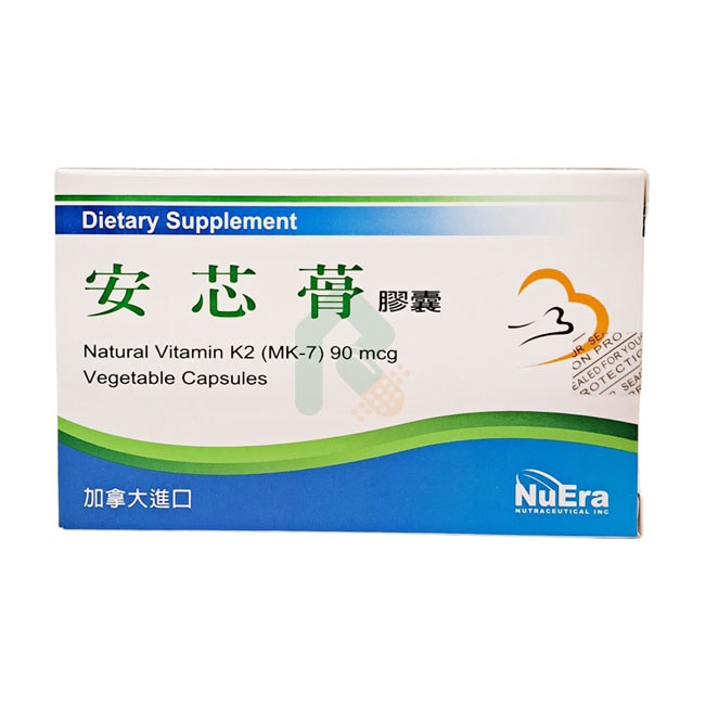 安芯蓇K2膠囊90微克 30粒