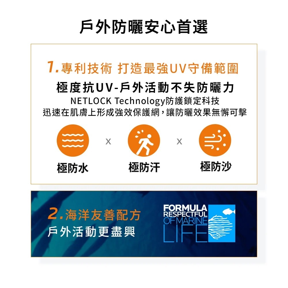 理膚寶水 安得利清爽極效夏卡防曬液50ml