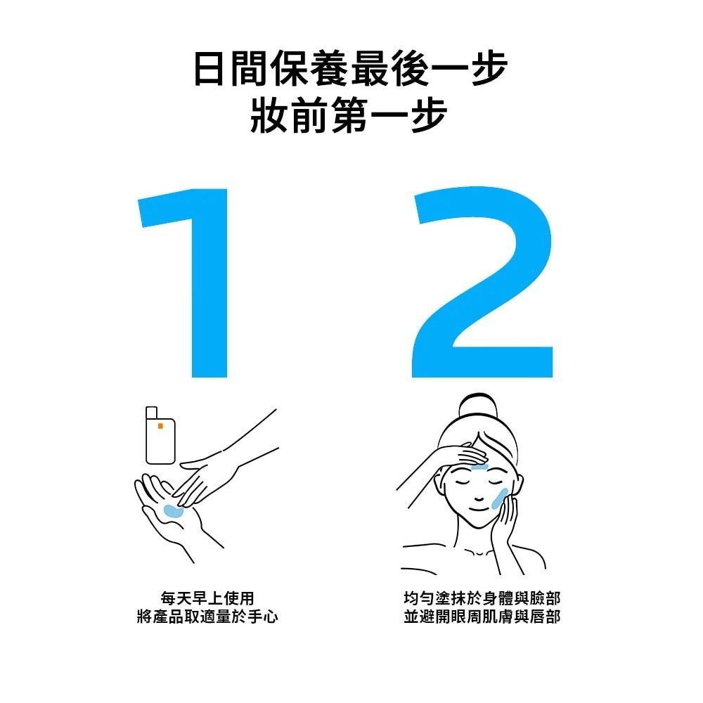 理膚寶水 安得利清爽極效夏卡防曬液50ml