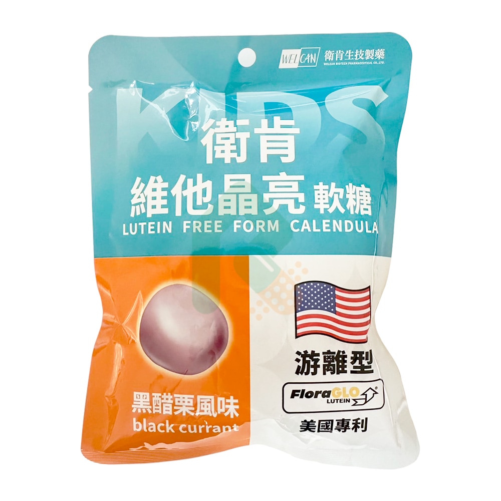 衛肯維他晶亮軟糖15顆