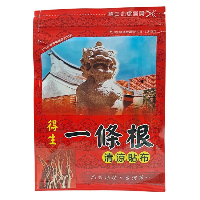 得生一條根清涼貼布7片