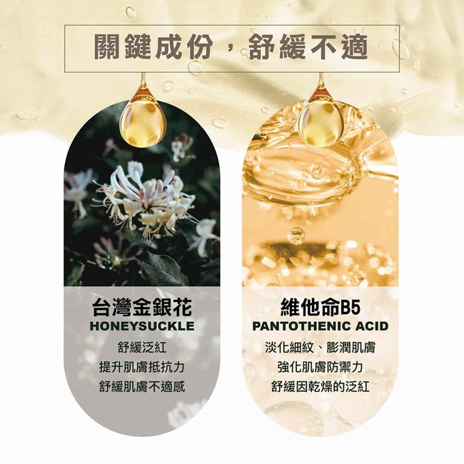 芙姵爾放療照護凝膠 140ml 瑞昌藥局