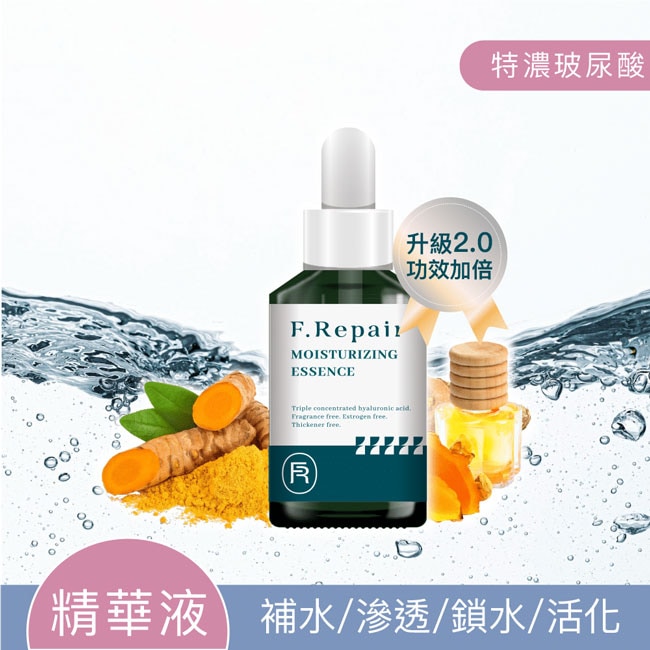 雙效玻尿酸精華 50ml