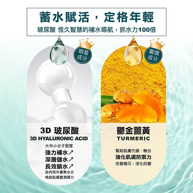 雙效玻尿酸精華 50ml