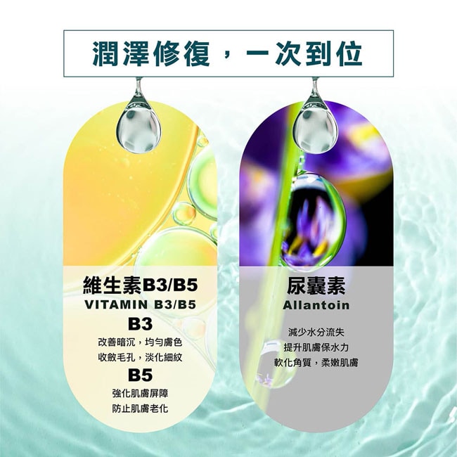 雙效玻尿酸精華 50ml