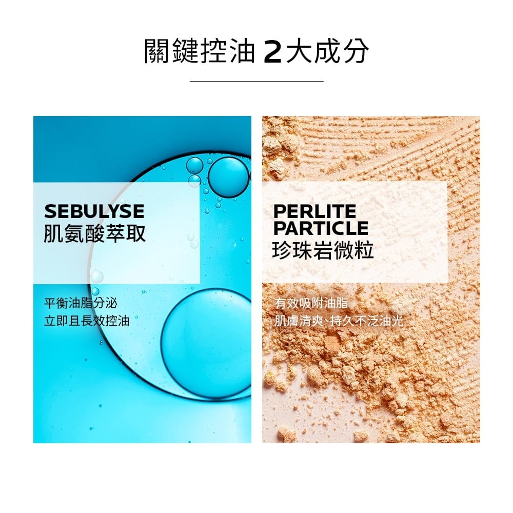 理膚寶水 毛孔緊緻控油保濕乳 40ml