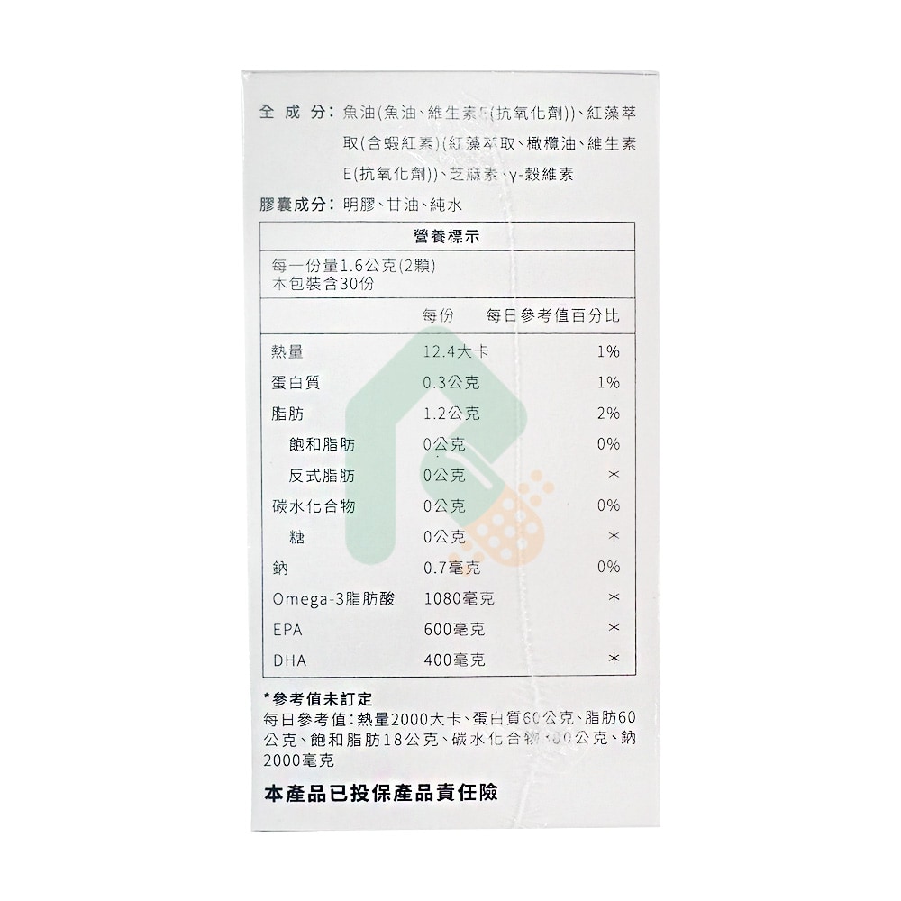 和泉 德國頂級複方80%魚油60顆