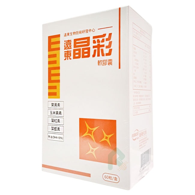 遠東晶彩軟膠囊 60粒/盒 瑞昌藥局