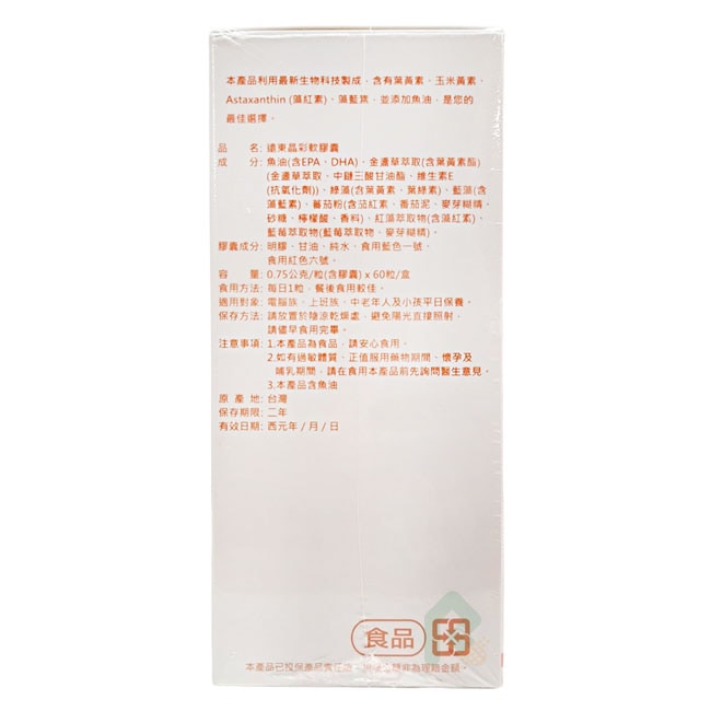遠東晶彩軟膠囊 60粒/盒