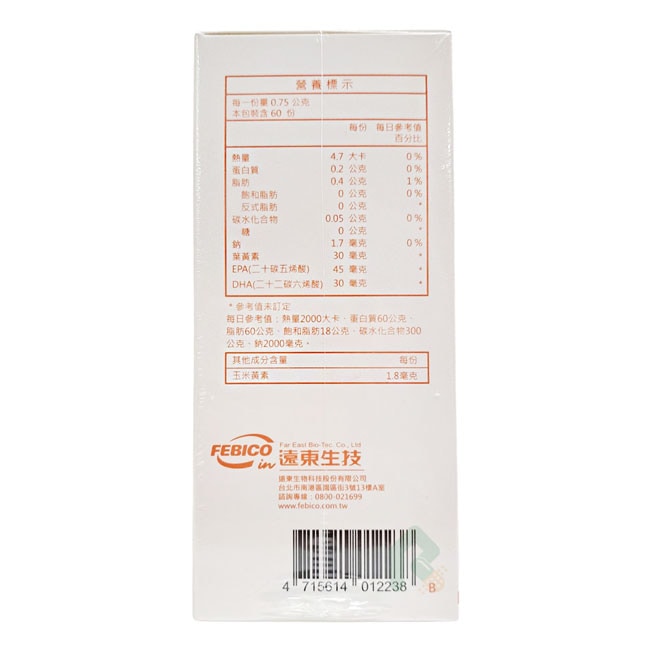 遠東晶彩軟膠囊 60粒/盒