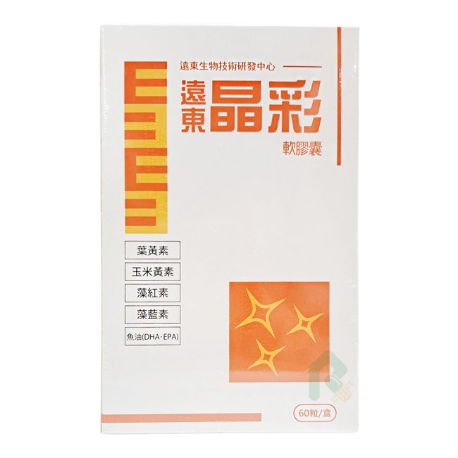 遠東晶彩軟膠囊 60粒/盒