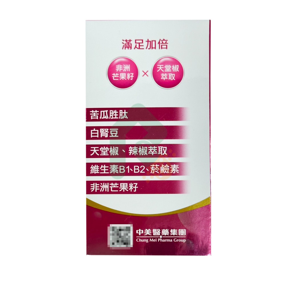 中美生醫極澱對策 36錠 (美仙極澱相同成分)