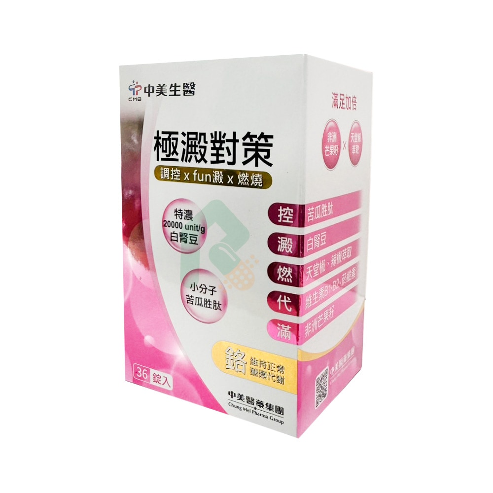 中美生醫極澱對策 36錠 (美仙極澱相同成分)