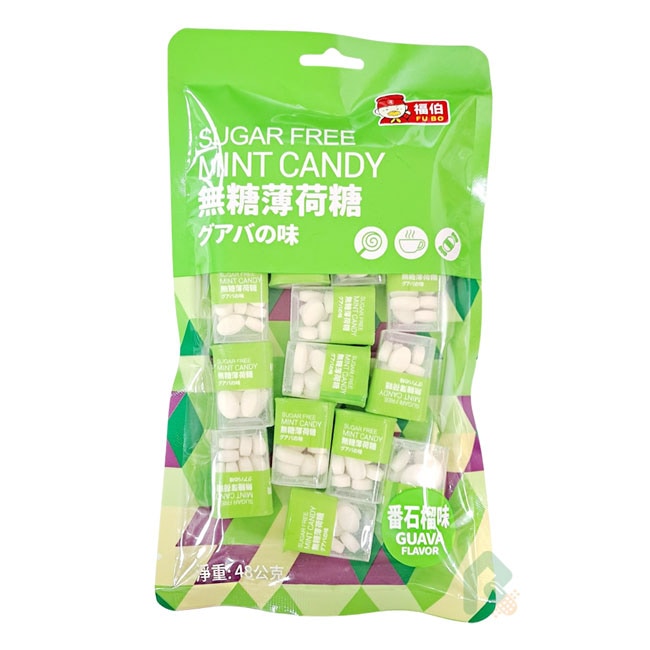 福伯無糖薄荷糖 番石榴味 48g
