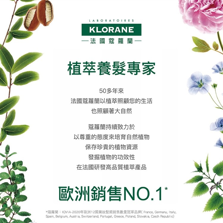 【2入組】KLORANE 蔻蘿蘭 澎鬆洗髮精 400ml 