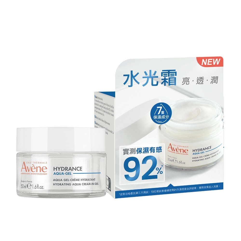 AVENE雅漾 玻尿酸瞬透水光霜50ml