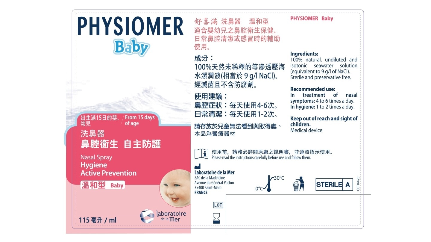 PHYSIOMER BABY 舒喜滿溫和型 115ml 瑞昌藥局