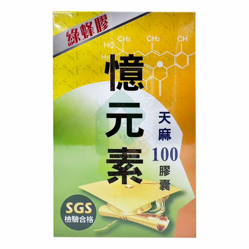 憶元素PLUS天麻膠囊 60粒/盒