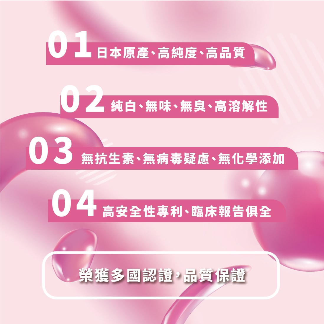 膠妍C魚膠原蛋白粉 5g*30包