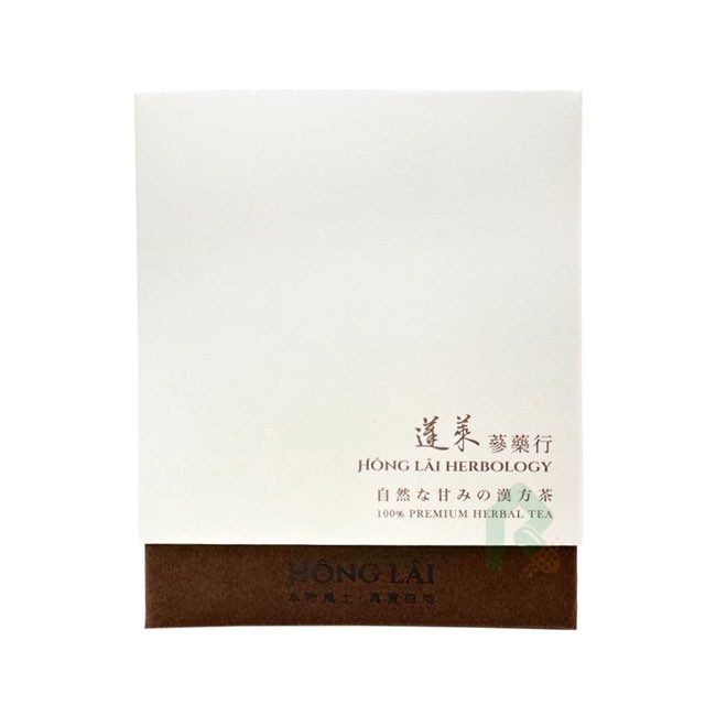 蓬萊紫氣養潤 津護茶 8入 (紫蘇) 