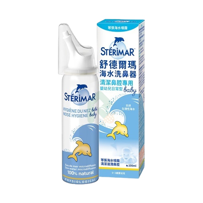 舒德爾瑪海水洗鼻器 100ml 嬰幼兒型