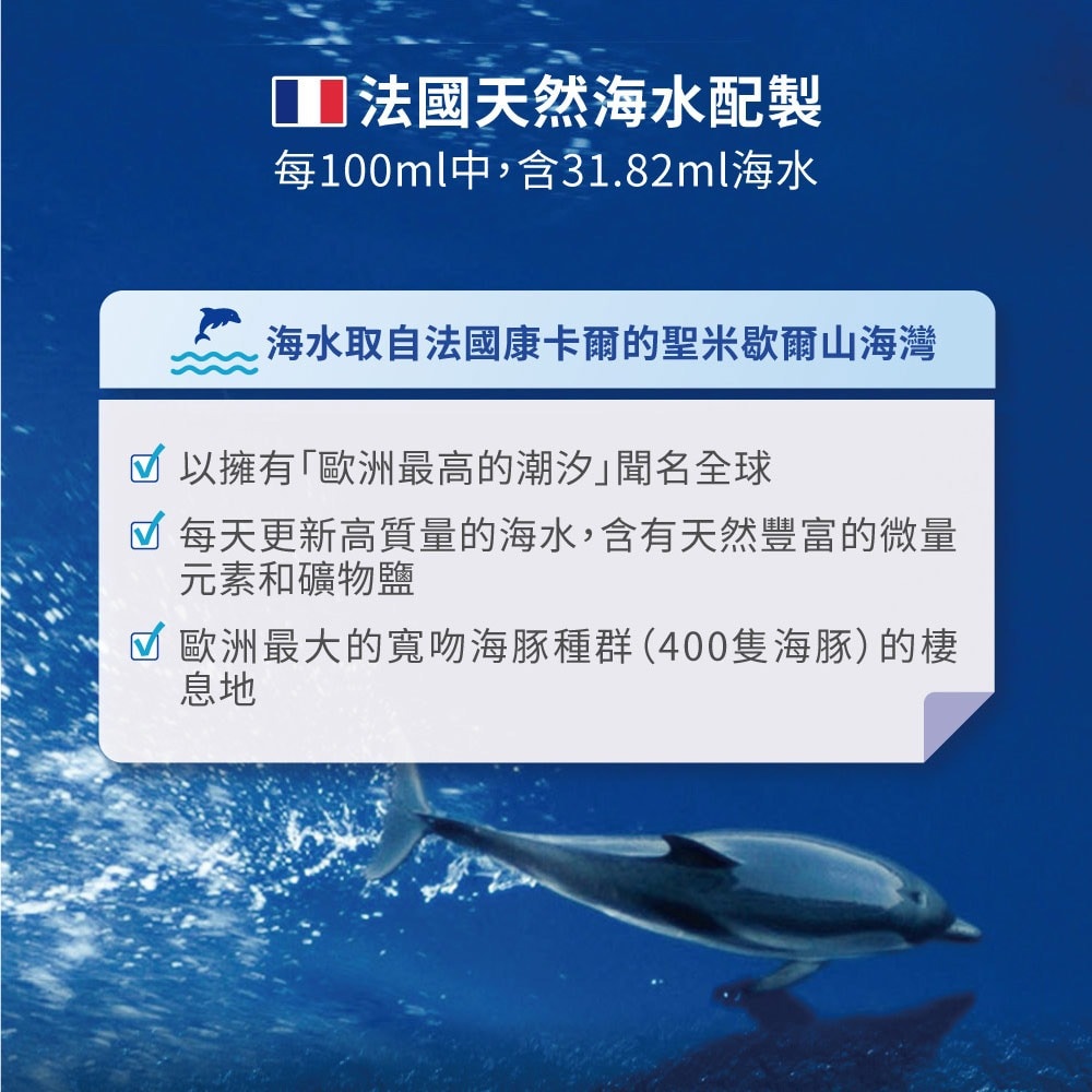 舒德爾瑪海水洗鼻器 100ml 日常型