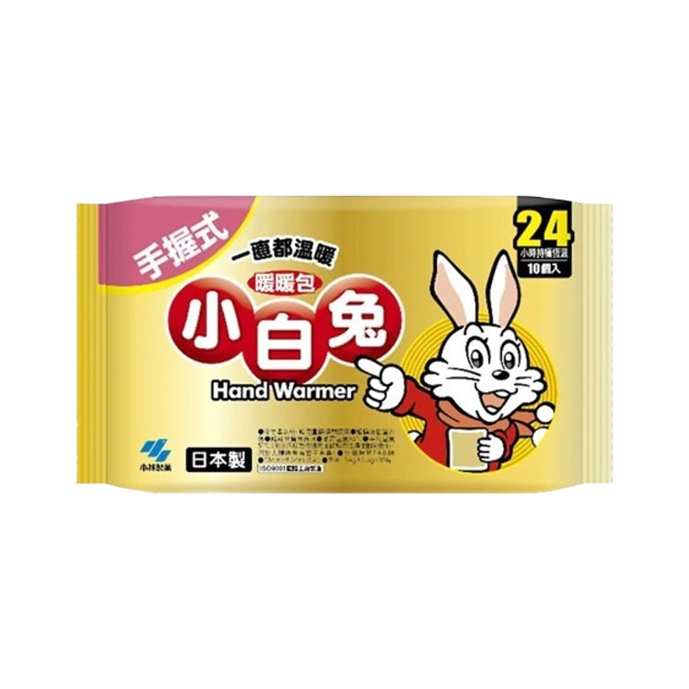 日本桐灰小白兔(手握式) 暖暖包24HR
