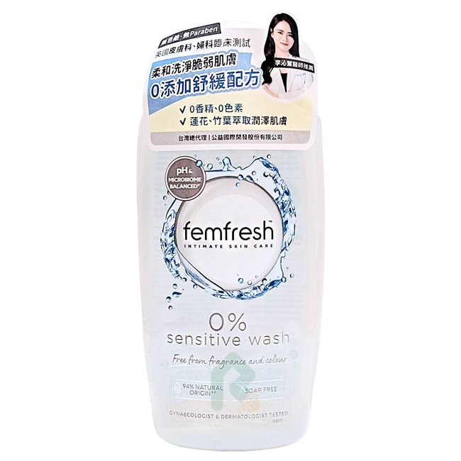 femfresh 芳芯私密潔膚露-純淨植萃(白) 250ml 