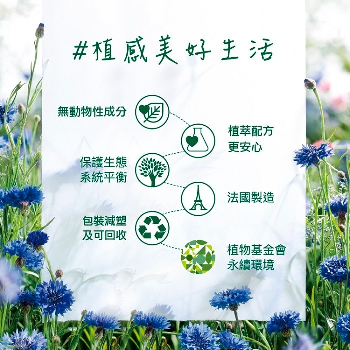 KLORANE蔻蘿蘭 SOS頭皮舒敏精華液100ml