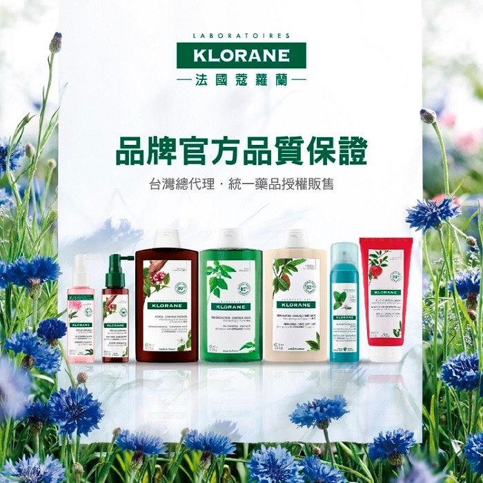 KLORANE蔻蘿蘭 SOS頭皮舒敏精華液100ml