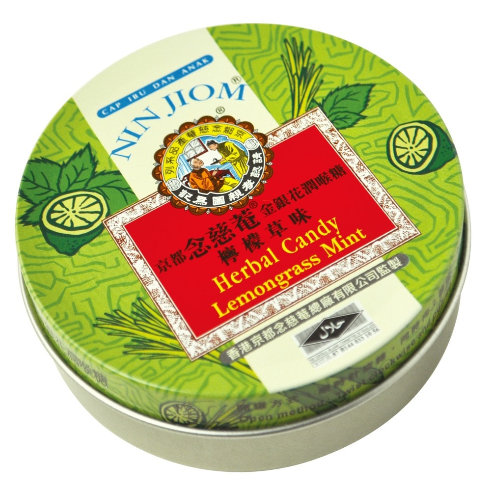 京都念慈菴 枇杷潤喉糖 (檸檬草) 60g 瑞昌藥局