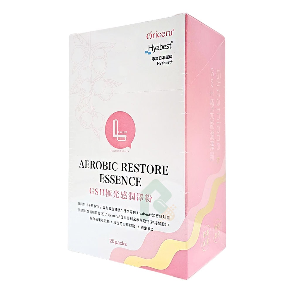 GSH 極光感潤澤粉 (莓果口味) 3g*20包/盒