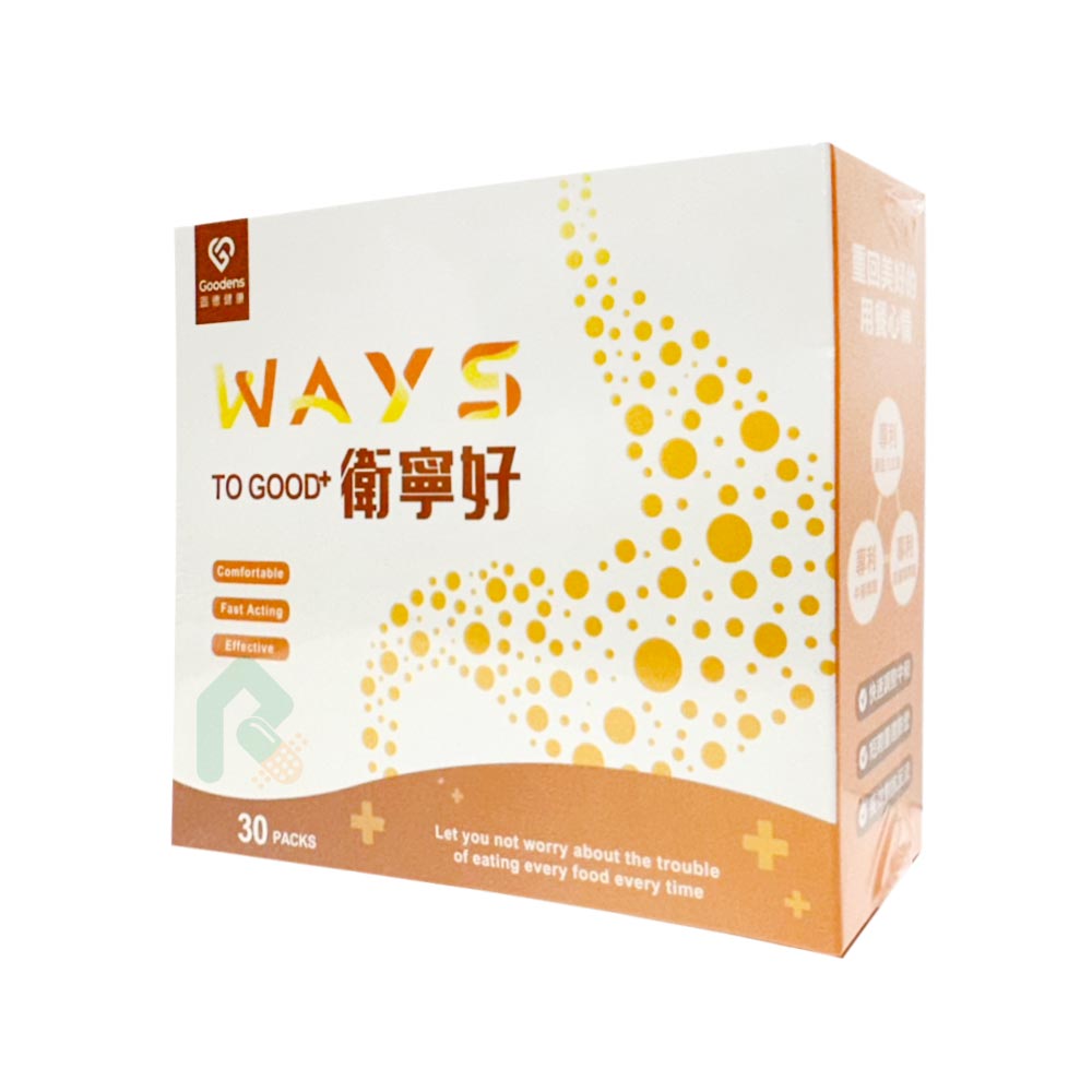 衛寧好緩適隨手包 2.5g*30包 奶素