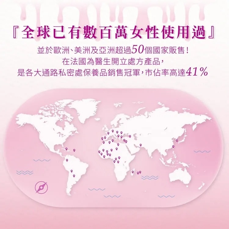 【新包裝】絲膚潔私密沐浴泡泡250ml 私密處