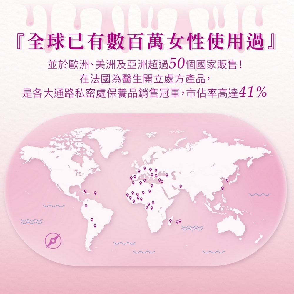 【新包裝】Saforelle 絲膚潔沐浴露(保濕加強型) 100ml 私密處