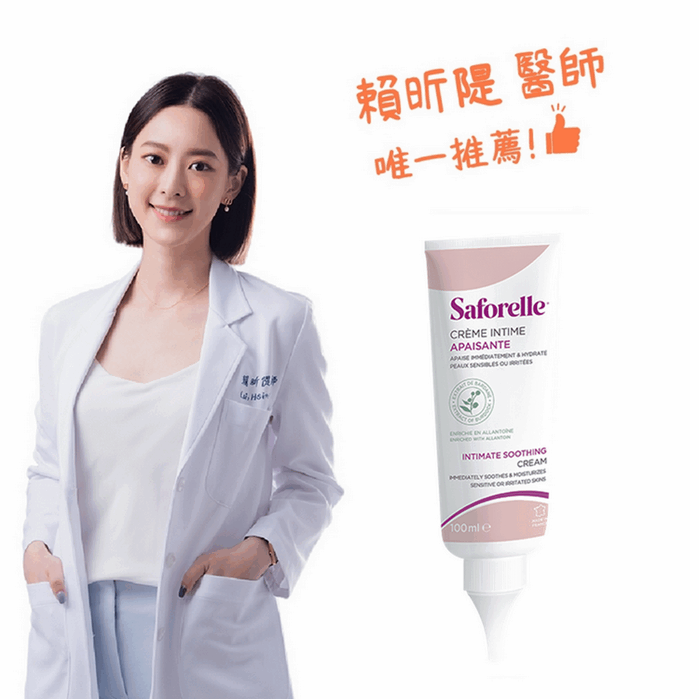 【新包裝】絲膚潔B5再生修護霜 40ml 私密處