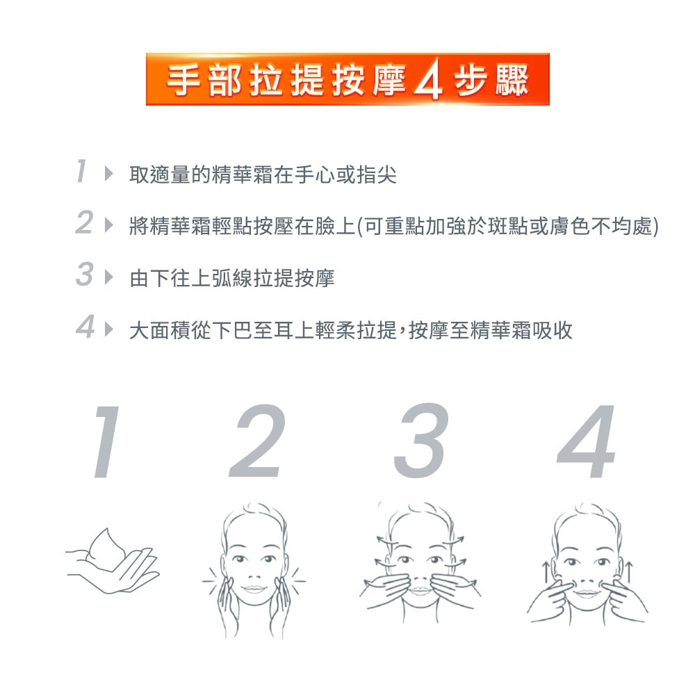 AVENE 雅漾極光C亮白特潤精華霜50ml