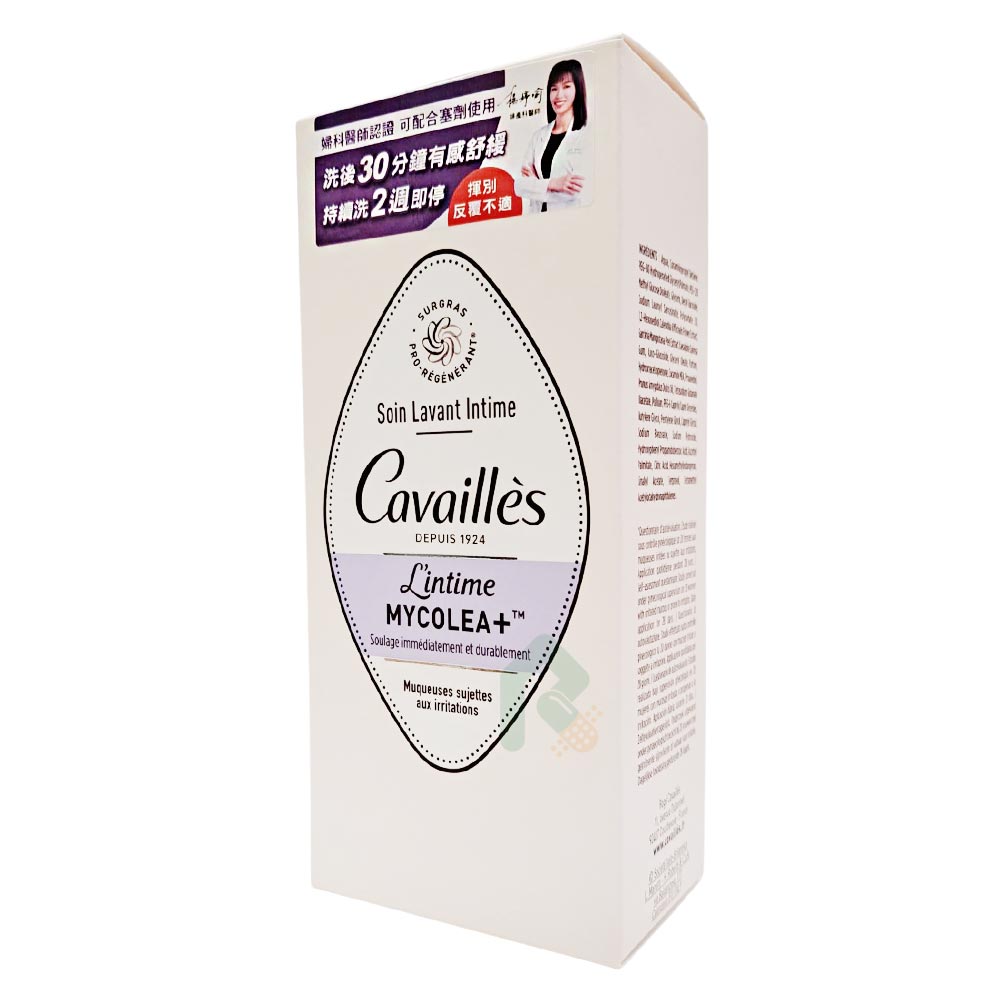 卡維亞立效舒解私密潔凈露200ml 瑞昌藥局