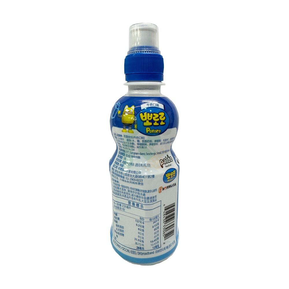 啵樂樂 乳酸飲料 牛奶口味 235ml 兒童