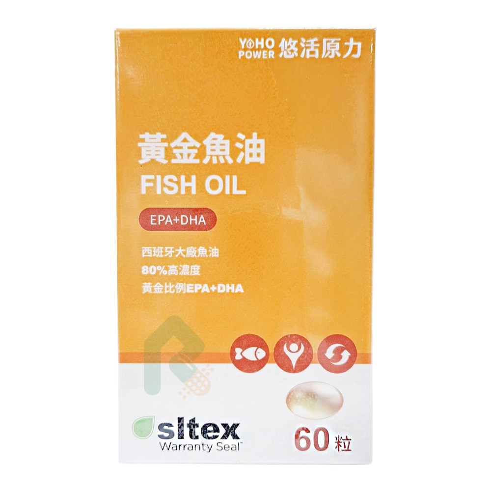 悠活原力 高單位深海黃金魚油軟膠囊 60顆/盒