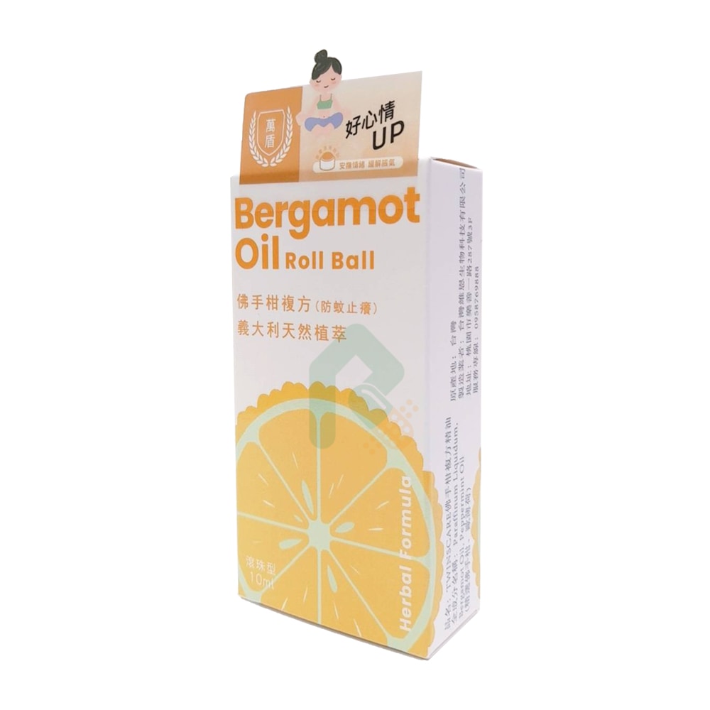 TWINSCARE 萬盾歐 佛手柑複方精油滾珠 10ml 提神