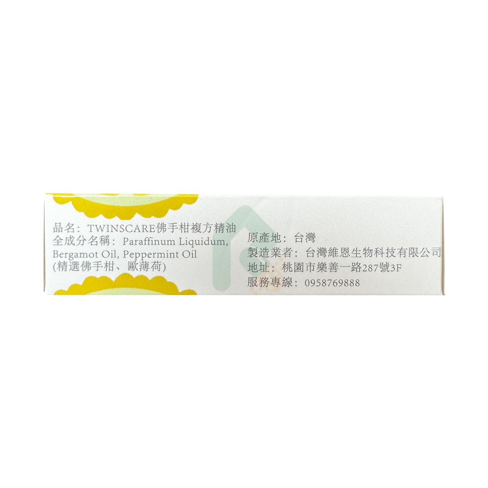 TWINSCARE 萬盾歐 佛手柑複方精油滾珠 10ml 台灣