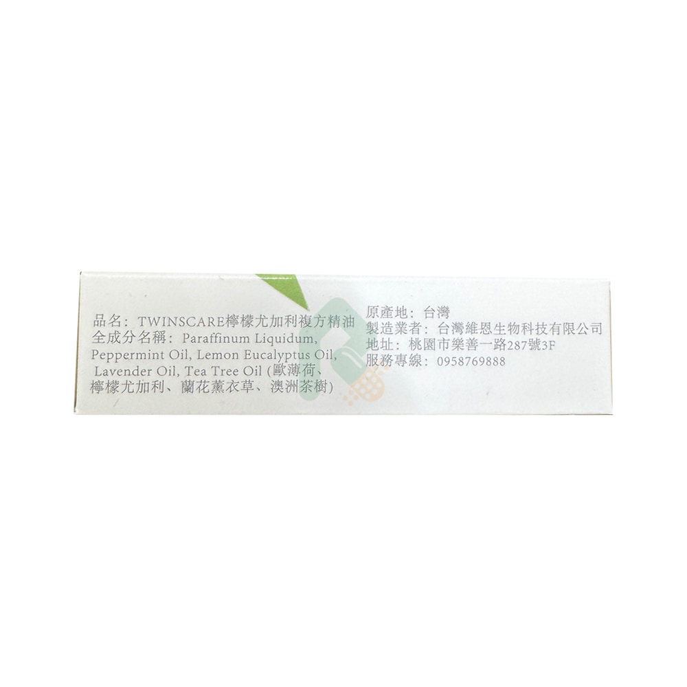 TWINSCARE 萬盾歐 檸檬尤加利複方精油滾珠型 10ML 台灣